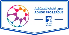United Arab Emirates Adnoc Pro-League photo 