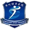Guangzhou Institute Of Physical Education logo
