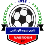 Ittihad Nabarouh logo