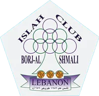 Al Islah Burj logo