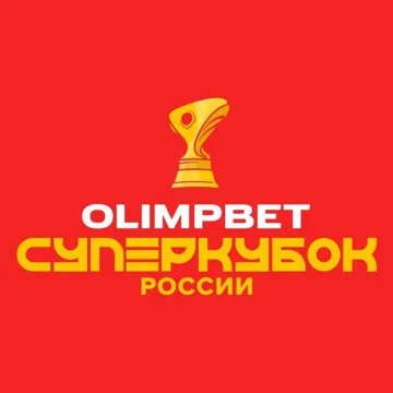 Russian Super Cup photo 