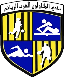 Al Mokawloon Al Arab Women logo