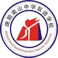 Mianyang Nanshan Middle School Bilingual School U17
