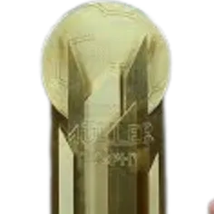 Gerd Müller Trophy logo