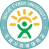 GukJe Cyber Uni logo