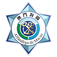 Macao Alfandega