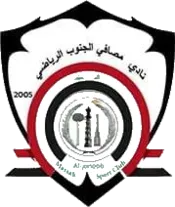 Masafi Al-Junoob logo