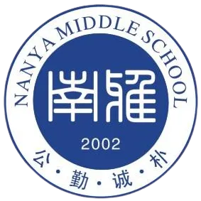 Nanya Middle School U18(w)