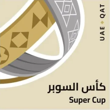 Qatar-UAE Super Cup photo 