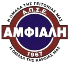 Amfiali logo