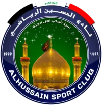 Al Hussein logo