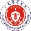 Guangdong Police College logo