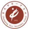Chongqing No. 1 Middle School U17 logo