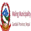 Waling Municipality (w) logo