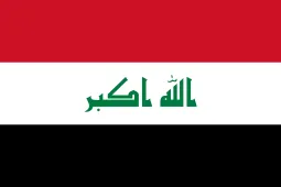 Iraqi Women U17 logo