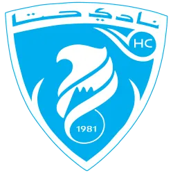 Hatta U21 logo