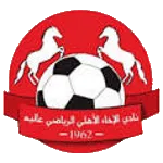 Al Akhaa Al Ahli SC Aley