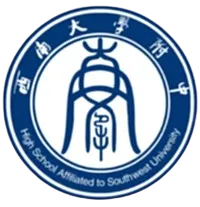 The Affiliated High School of Southwest University U13