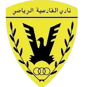 Al Shamiya