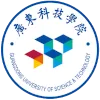 Guangdong University of Science and Technology logo
