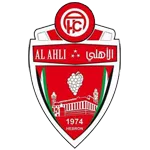 Ahli Alkhaleel logo