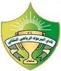 Al-Yarmok Rawda logo