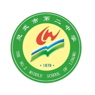 Lingwu City No. 2 Middle School U15