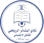 Al Bashayir SC logo