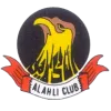 Al-Ahli(Manama) logo