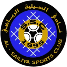 Al-Sailiya logo