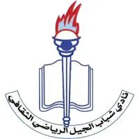 Sabbab Al-Jeel logo