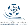 Jordan Premier League photo 