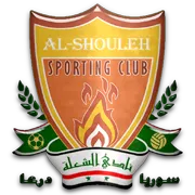 Al-Shouleh logo
