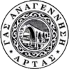 Anagennisi Artas logo