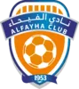 Al Feiha Reserves logo