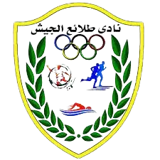 Talaea El Geish Women logo