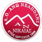 Ano Neapoli logo