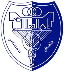 Al Hilal logo