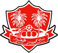 Dhofar SCSC
