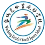 Jinhua Wucheng Sports School U15