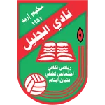 Al-Jalil logo