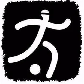 Indoor Foot Invitational Tournament photo 