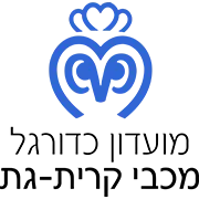 MS Hapoel Yeroham logo