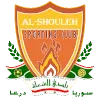 Al Shola logo