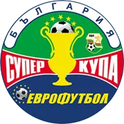 Bulgarian Super Cup photo 