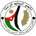 Ittihad Al-Ramtha SC