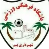 Shahrdari Bam logo