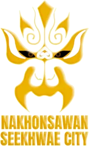 NS See Khwae City logo
