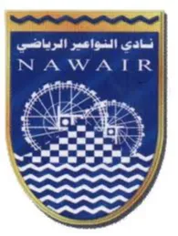 Al Nawaeir U21 logo