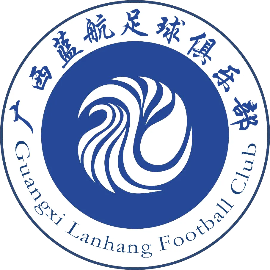 Guangxi Lanhang Football Club logo